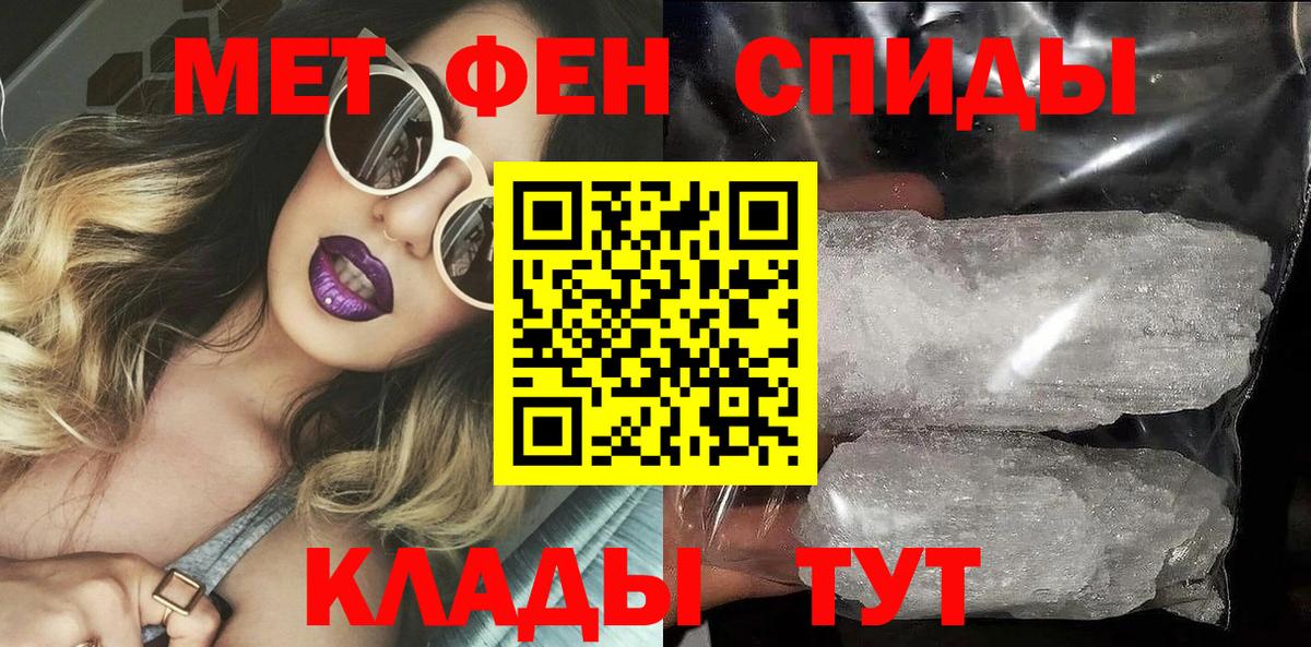 АМФ VHQ  Амфетамин  Фролово  Вход с VPN  Амфетамин 