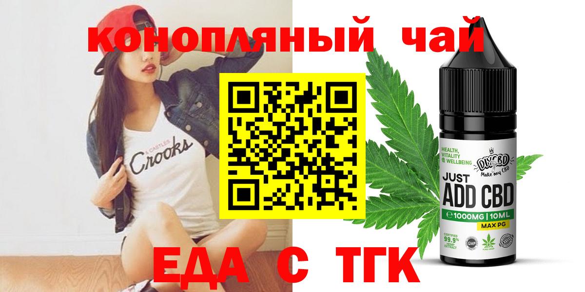 Фролово  Canna-Cookies конопля  Вход с VPN 