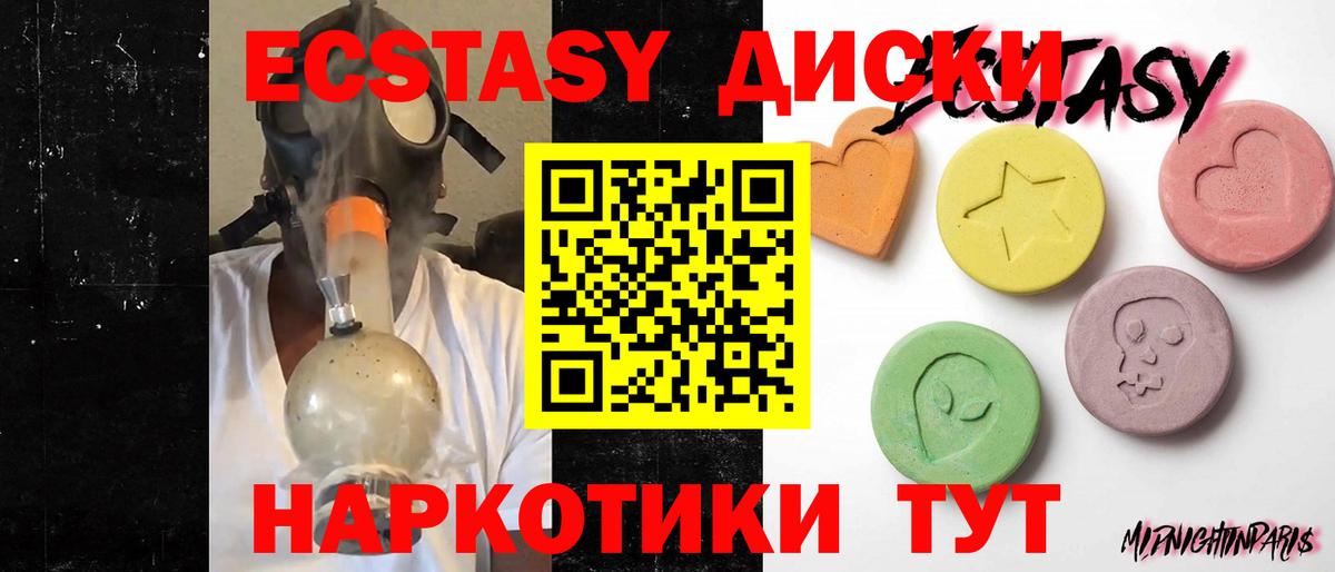 Ecstasy Philipp Plein Фролово