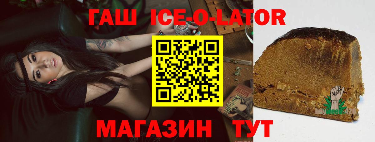 Гашиш хэш  ГАШ  Фролово  Вход с VPN 