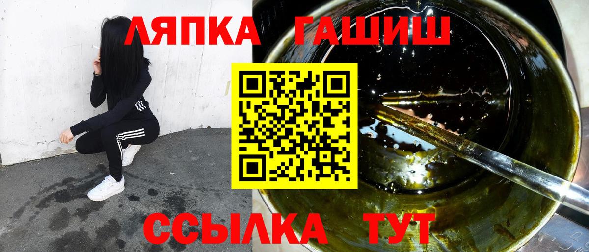 Гашиш Premium Фролово