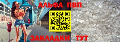 дживик Краснознаменск