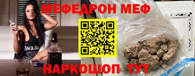 MDMA Краснодар