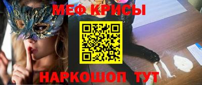 твердый Краснокаменск