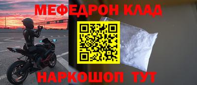 синтетический гашиш Кунгур