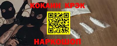 MDMA Краснодар