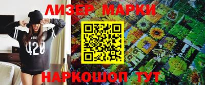 дживик Краснознаменск