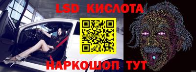 дживик Краснознаменск