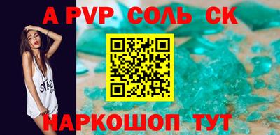 дживик Краснознаменск