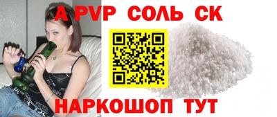 твердый Краснокаменск