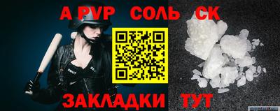 дживик Краснознаменск