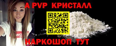 MDMA Краснодар