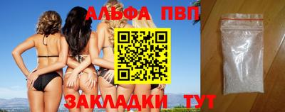 MDMA Краснодар