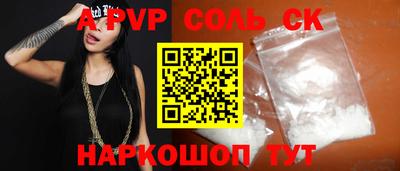 твердый Краснокаменск