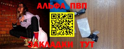 MDMA Краснодар