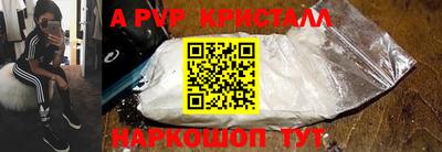 дживик Краснознаменск