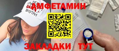 твердый Краснокаменск