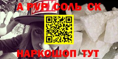 MDMA Краснодар