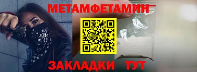 синтетический гашиш Кунгур