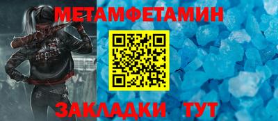 MDMA Краснодар