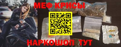 твердый Краснокаменск