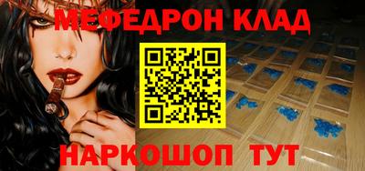 MDMA Краснодар