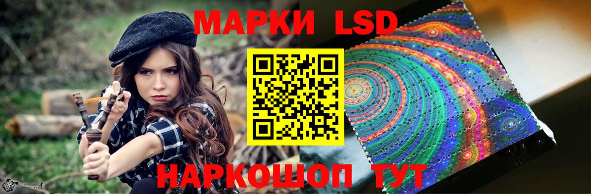 Фролово  LSD-25 экстази ecstasy  Вход с VPN 
