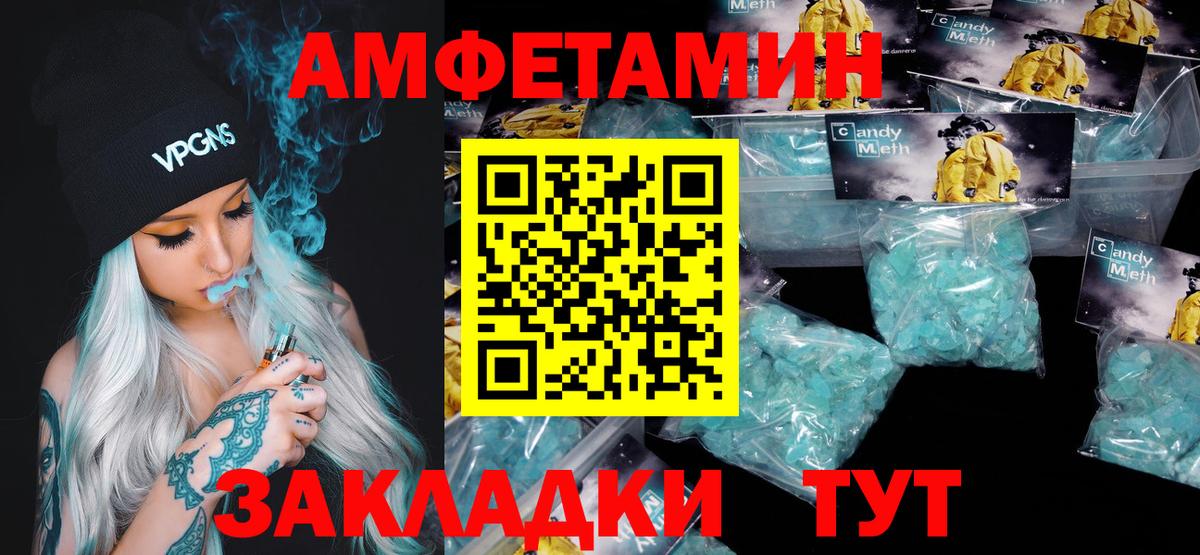 Фролово  МЕТАМФЕТАМИН мет  МЕТАМФЕТАМИН мет  Вход с VPN 