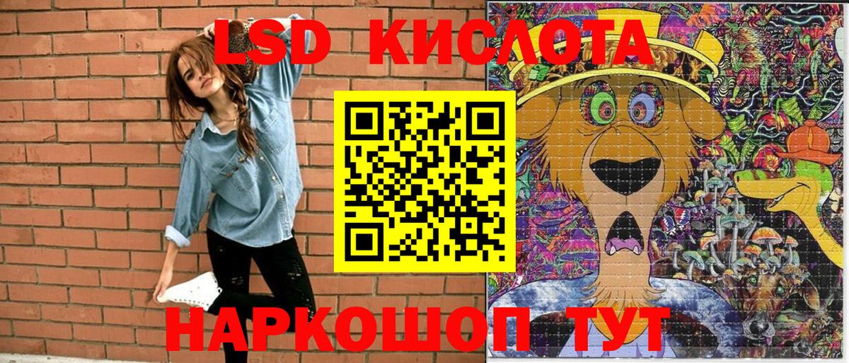 Марки N-bome 1500мкг Фролово