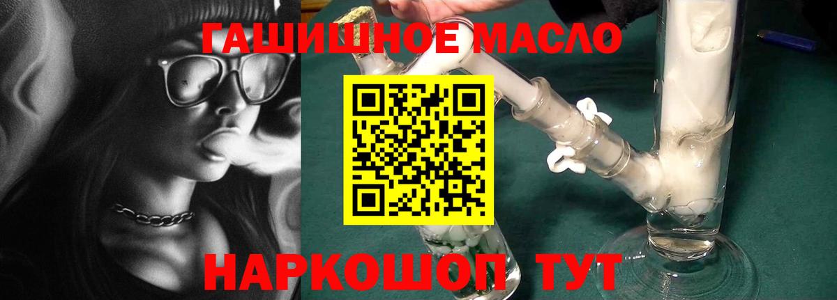 Дистиллят ТГК концентрат Фролово