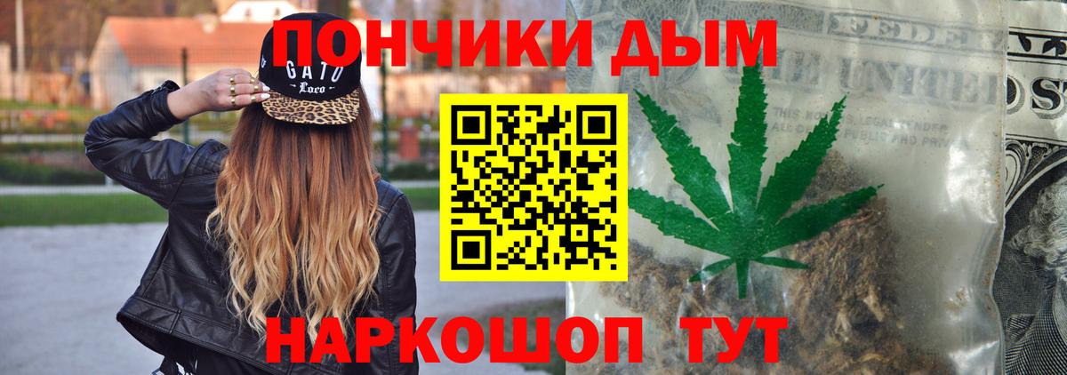 Фролово  Марихуана LSD WEED  Вход с VPN  Каннабис конопля 